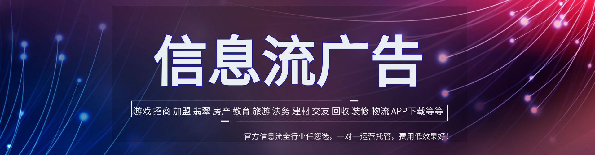 沅陵百度充值高返点